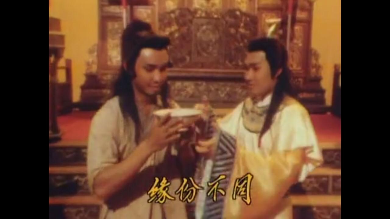 《绝代双雄》这部老电视剧如何?