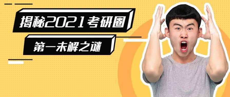 外星人未解之谜2021年 v2-e17ced0b1a869be909c72b15c680d924_1440w.jpg?source=172ae18b