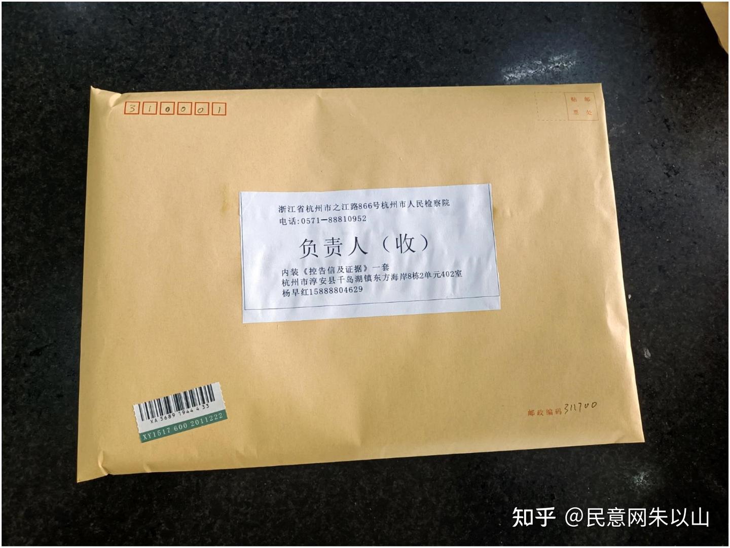 在这里举报违法犯罪,半年多居然无人受理 (图8) 在这里举报违法犯罪,半年多居然无人受理 (图8)