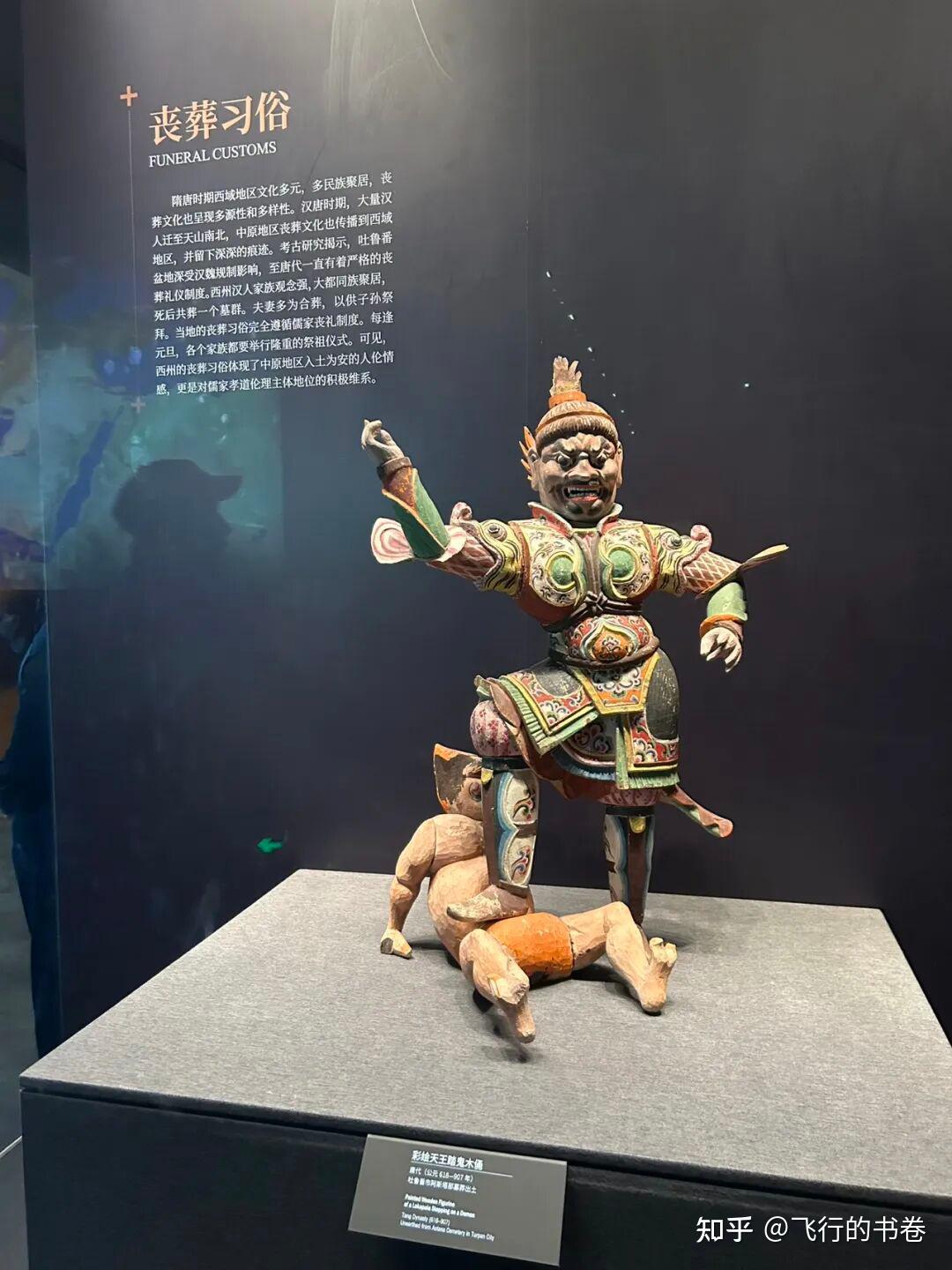 新疆博物馆的9件随葬俑：真正的镇馆之宝是哪一件？ - 知乎