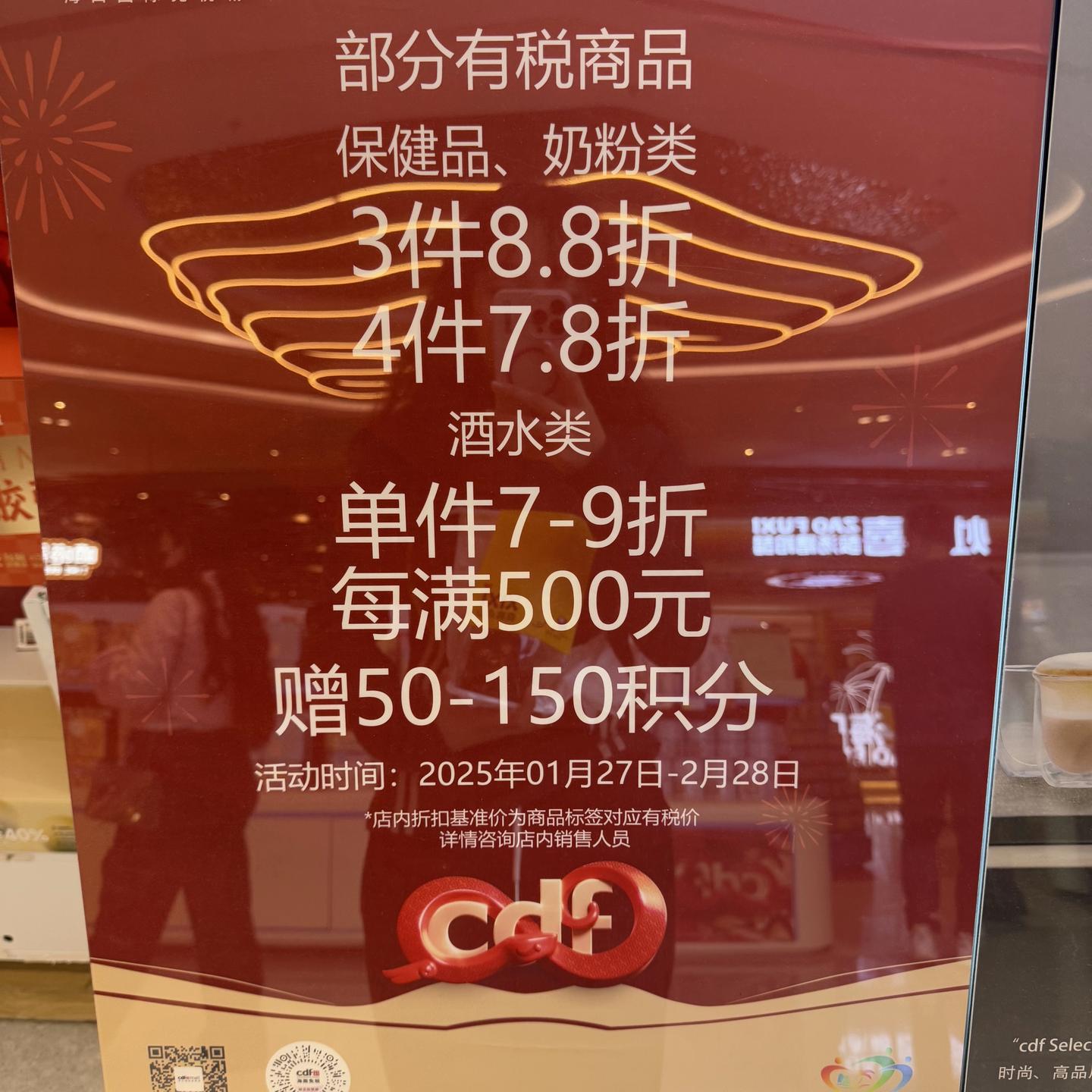 🛍海口 CDF 免税店攻略,你可一定要收藏好!! - 知乎