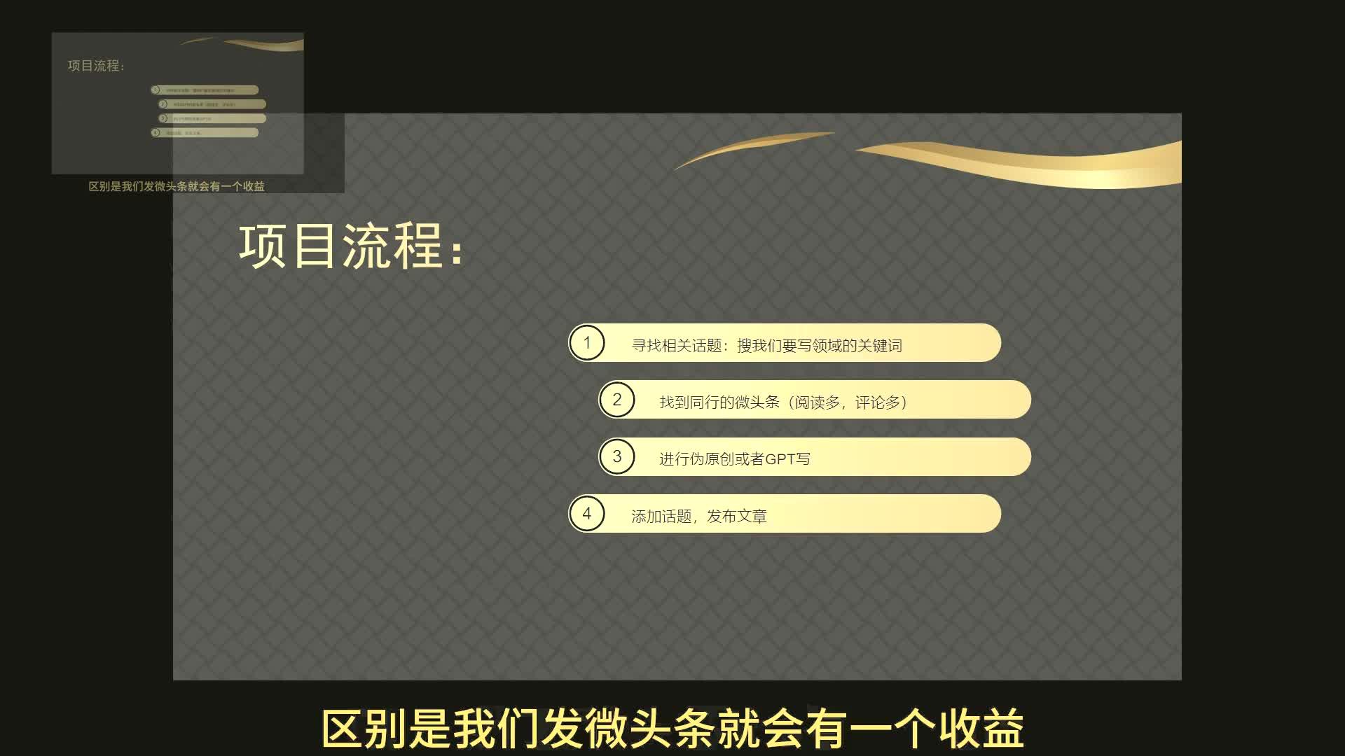 头条上怎么发表作品(如何在头条上发布内容或视频)