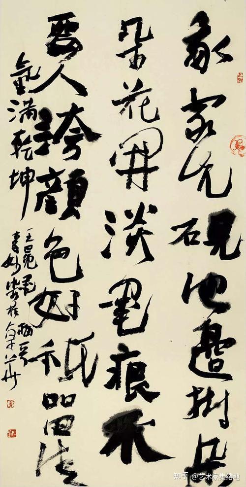 著名书法家曾翔百幅经典书法作品欣赏 - 知乎