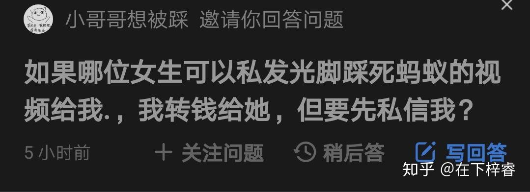 有哪位女生可以光腳踩死螞蟻或蟲子的你們敢踩嗎