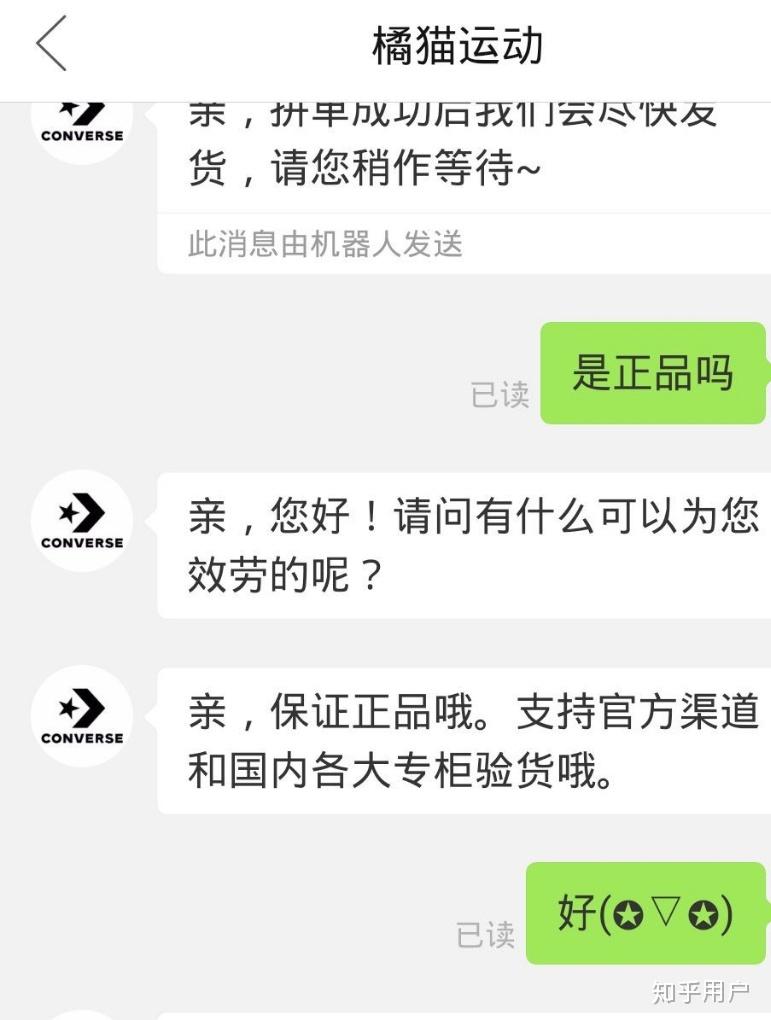 伟德bv1946官网-2026上海二奢市场深度观察：合规化洗牌后谁在“裸泳”？