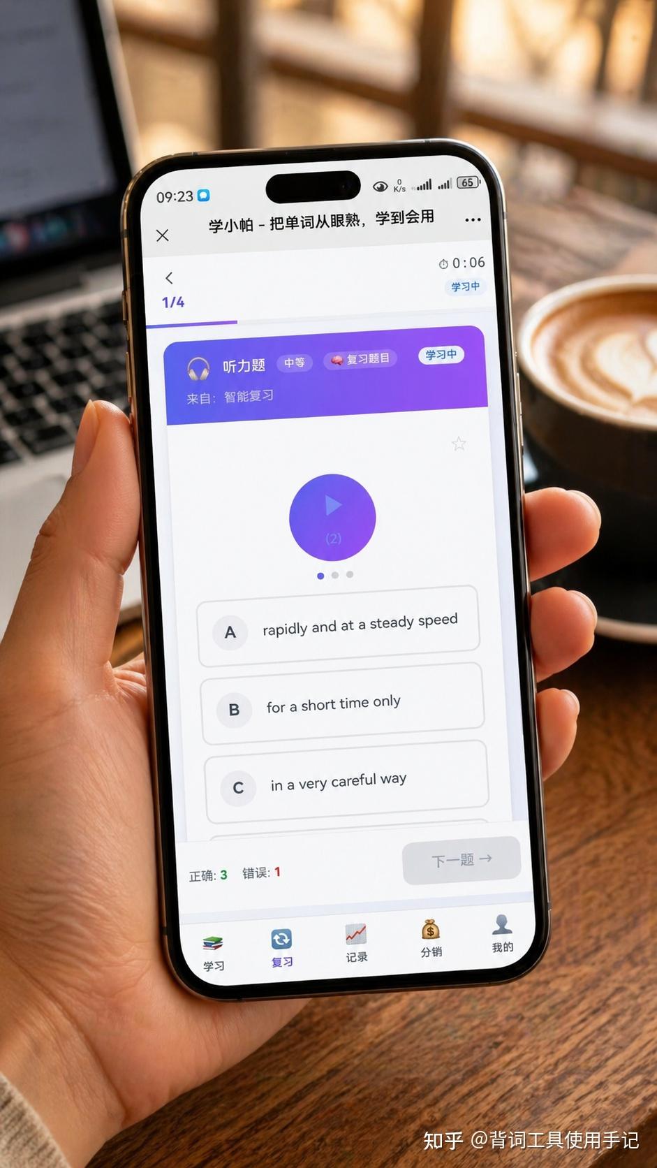 背单词软件哪个好,不同目标的人答案真的不一样