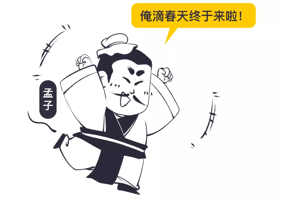 孟子是否被过誉? - 知乎