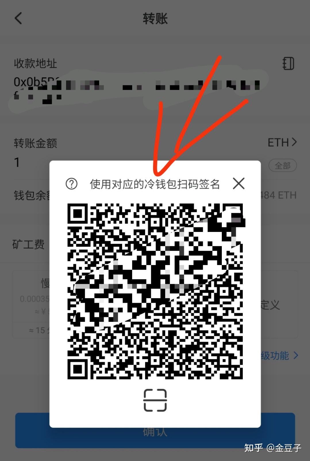 干货：如何保存使用钱包安全+方便- 知乎