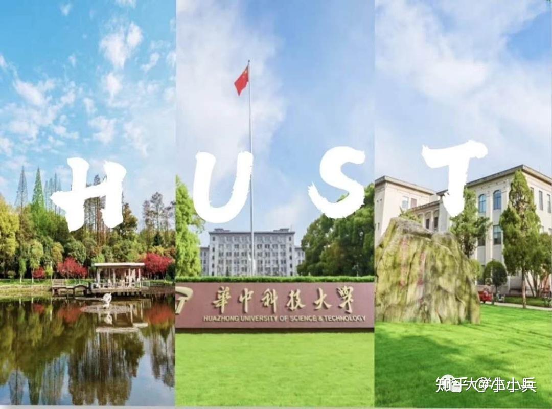 经验分享】华中科技大学—新传- 知乎