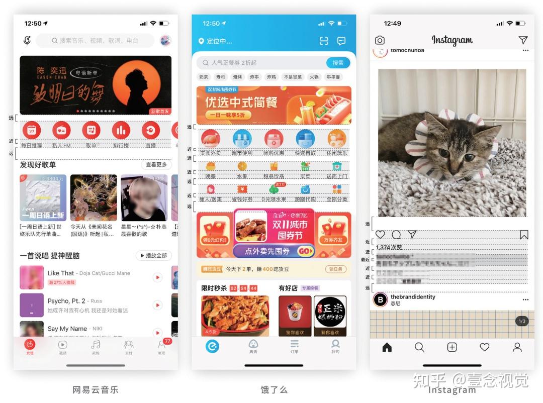 UI小白必看!iOS设计规范指南 - 知乎
