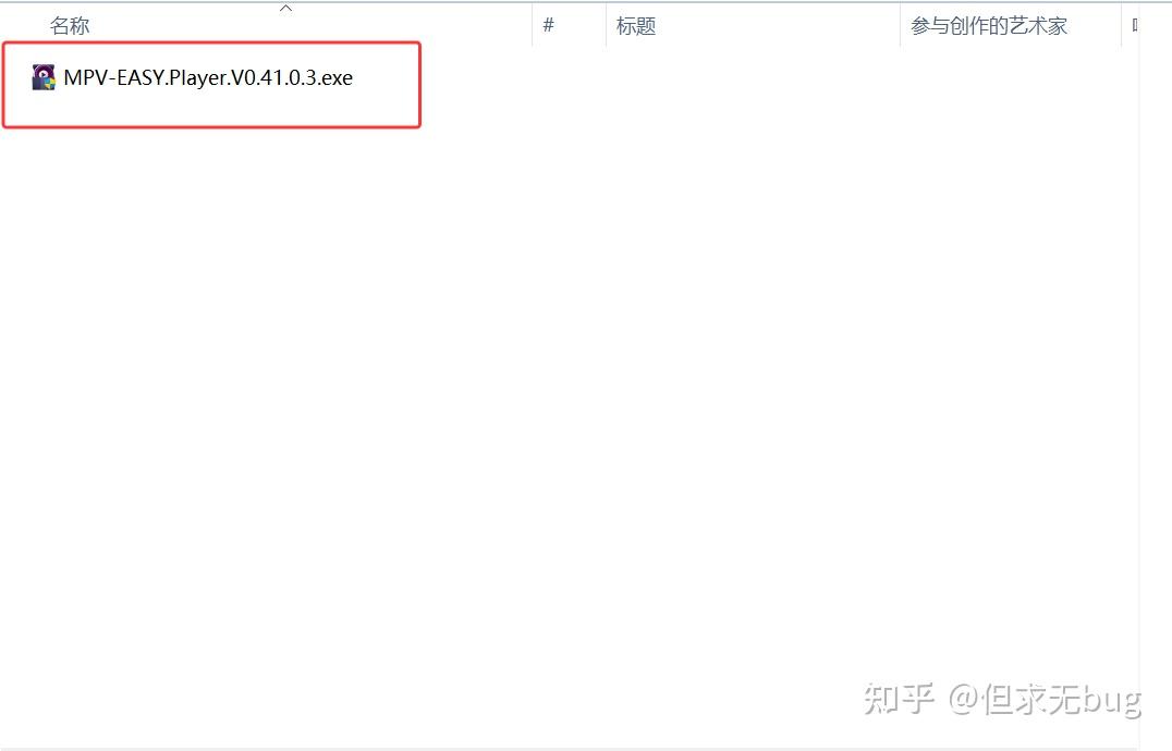 Mpv Ui MPV的图形化界面工具:MPV Easy Player - 知乎