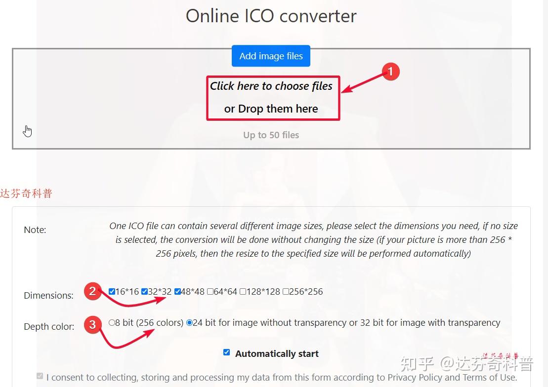 如何将PNG, JPEG, GIF,BMP等格式图片转化为ICO格式图标文件? - 知乎