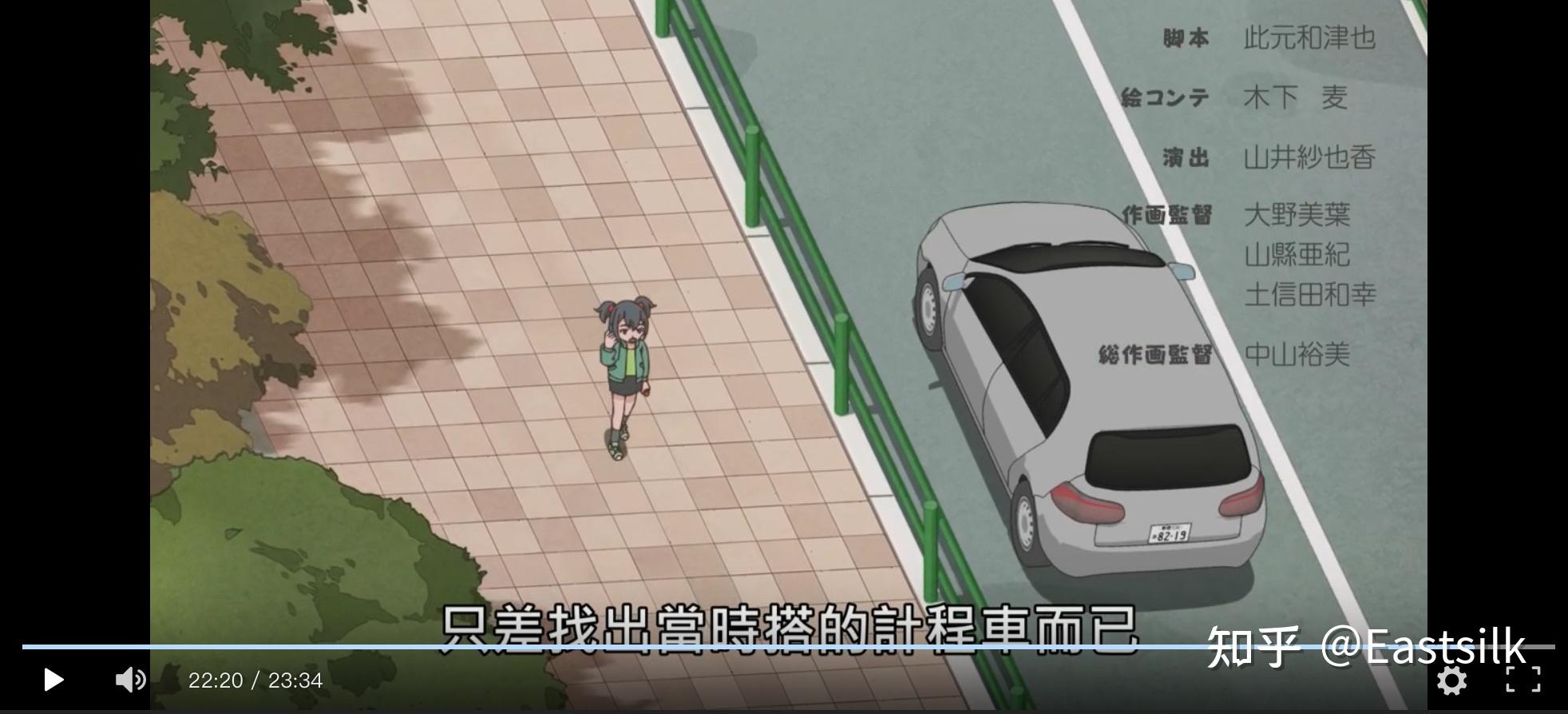 如何看待动画oddtaxi奇巧计程车第十三集大结局