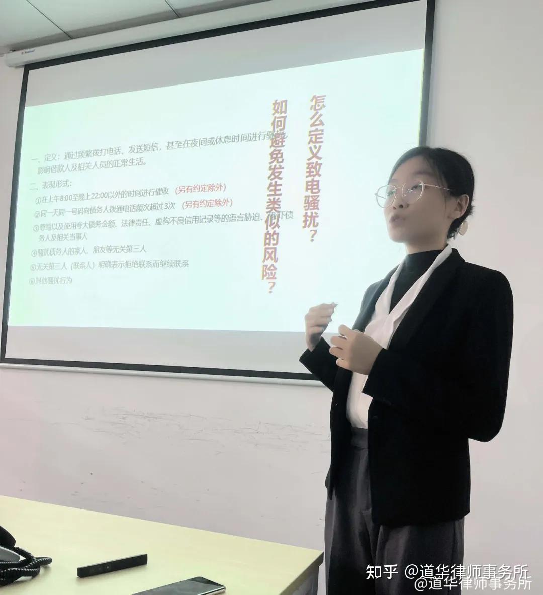 道华简讯| 道华律师事务所受邀高柏公司开展催收工作法律知识培训- 知乎