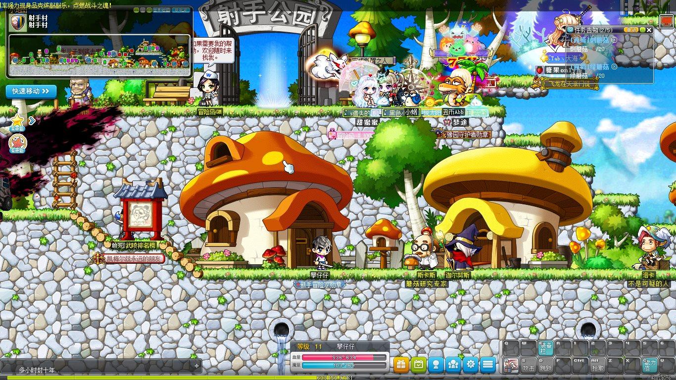 冒险岛最新内容———第一篇（彩虹岛，射手村篇） - 知乎