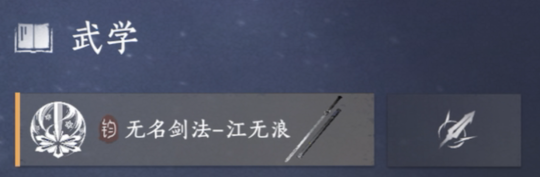燕云十六声:青年江无浪的几个隐藏彩蛋!还能卡bug进苗寨风的新地图 - 知乎