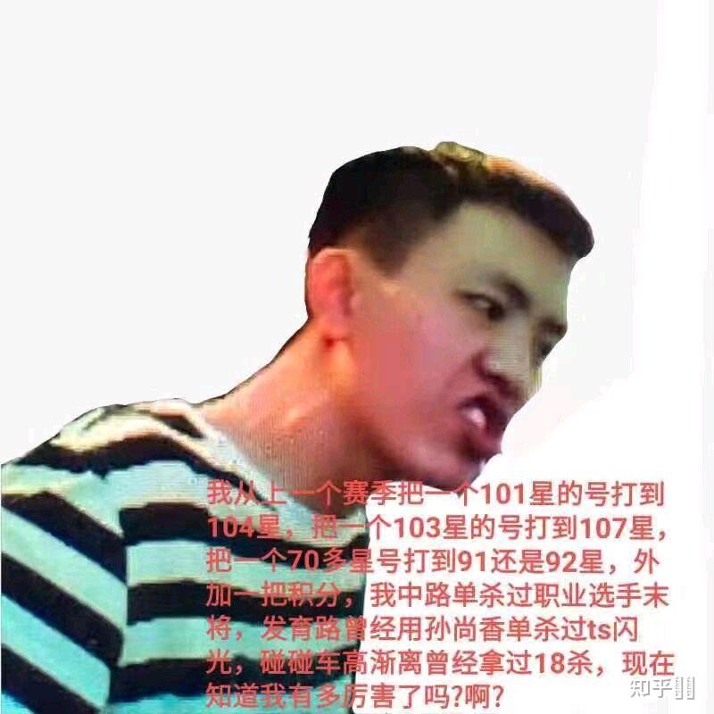 如何平价虎牙主播久爱明凯亚瑟王巫妖王m拉个杯