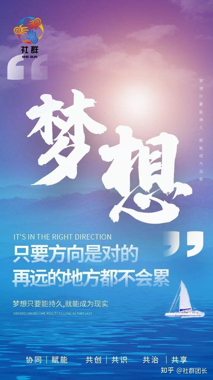 信念坚定,内心笃定 - 知乎