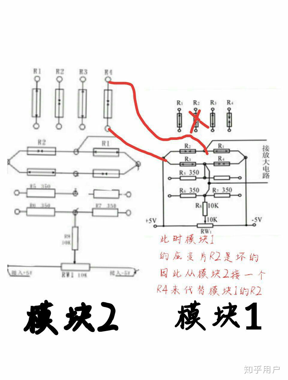 传感器金属箔式应变片全桥性能实验