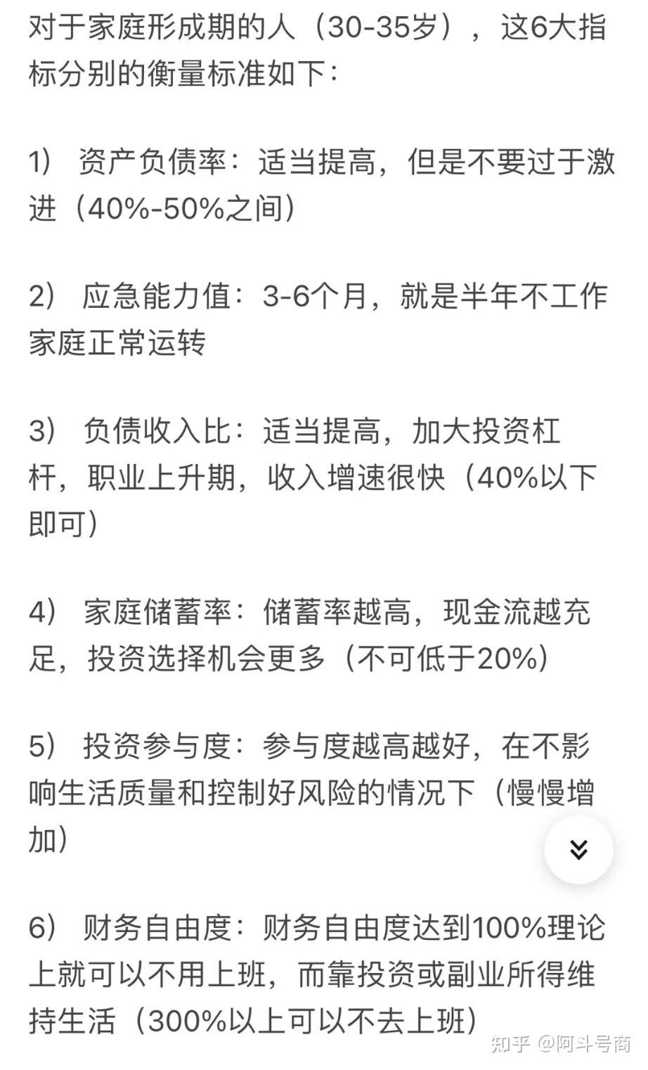 普通人创业做什么好赚钱呢知乎(普通人创业做什么好赚钱呢知乎文章)
