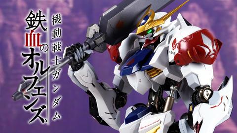 巴巴托斯所罗门王72柱魔神