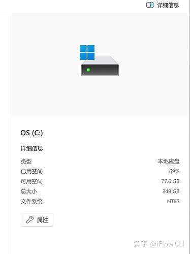 iFlow CLI 实践应用指南 - 初学者向 - 知乎