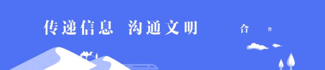 独家丨中企海外项目周报（2022.3.14-2022.3.20）