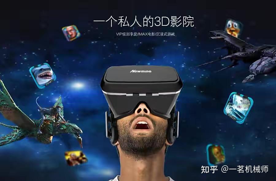 VR眼镜题材企业请查看（202527）(图1)