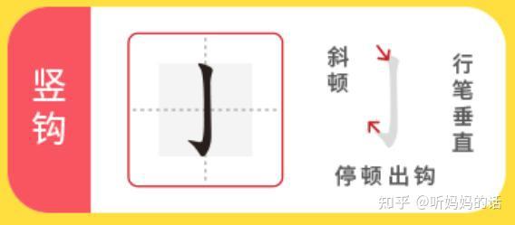 应该怎样教小孩子书法?(教小孩书法的方法)