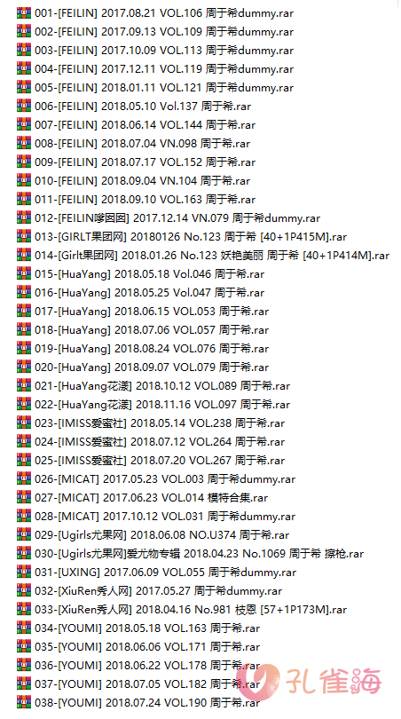 图片[3]-嫩模 周于希 高清视频2套+写真107套图，大小25.78G-佳人吧