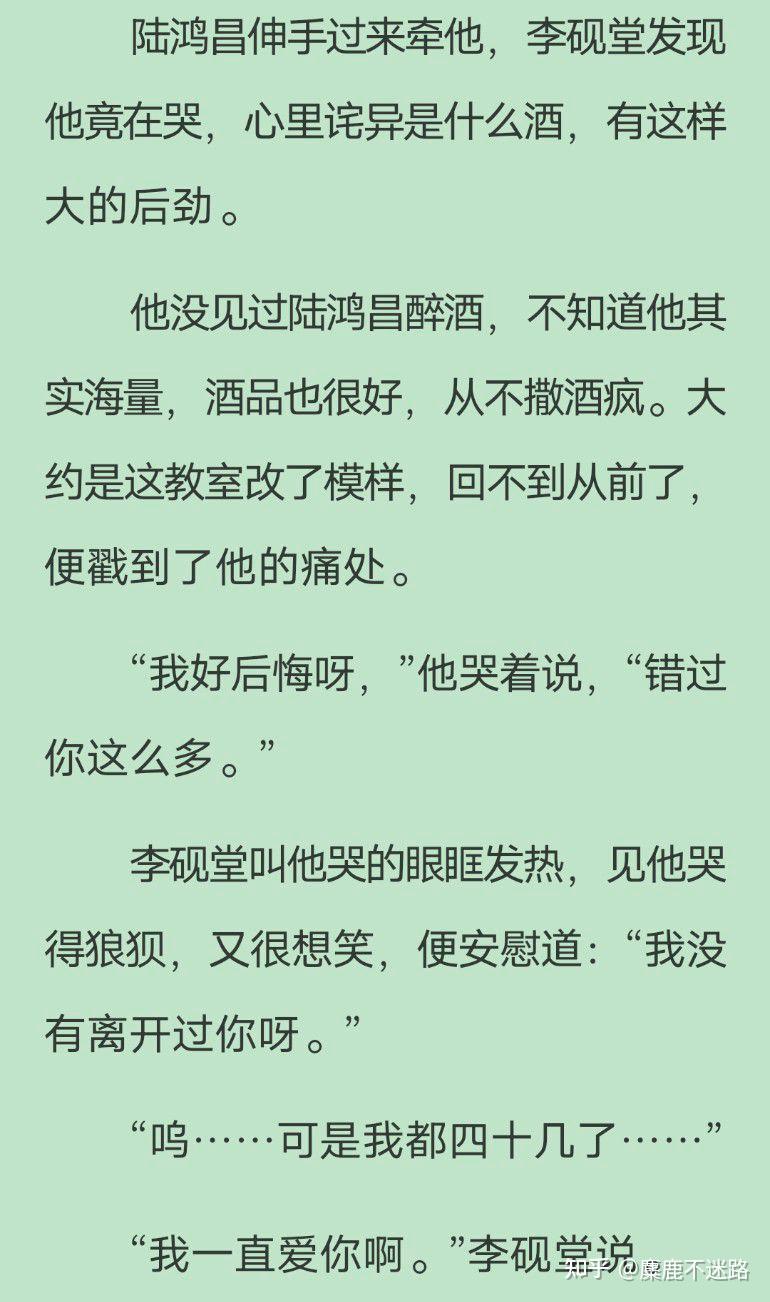 男生子文推荐? - 知乎