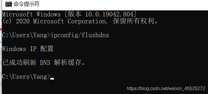 Github网站老是进不去的解决办法
