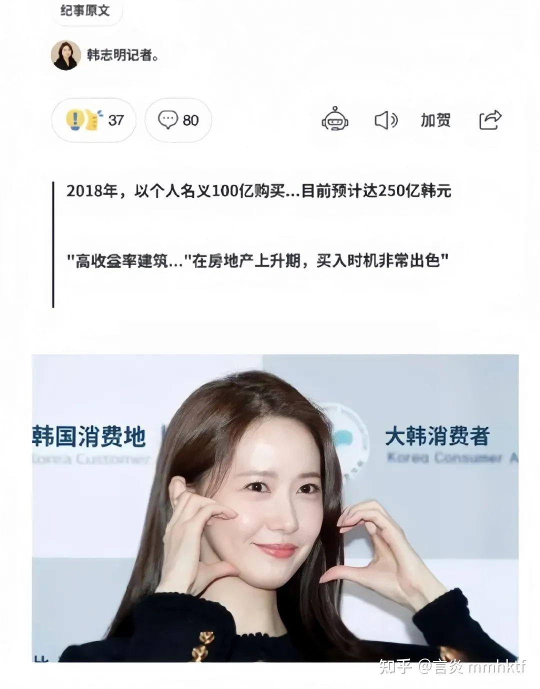 韩国房价，涨疯了！少女时代人均房产大涨百亿！！！ - 知乎