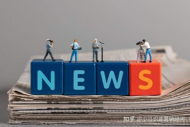新闻稿发布全攻略：渠道拆解+实战技巧 - 知乎