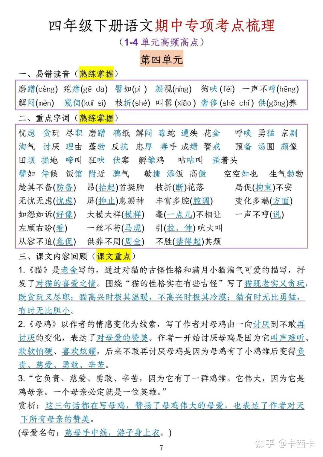 你似乎来到了没有知识存在的荒原 - 知乎