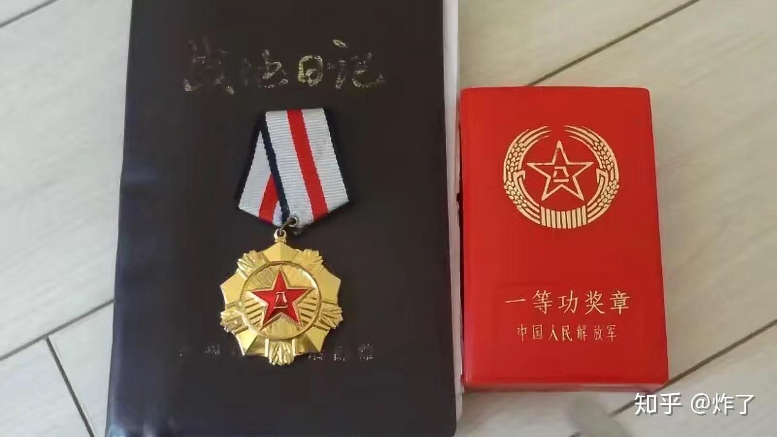 部队里一等功有多难获得为什么看见的多是二等功