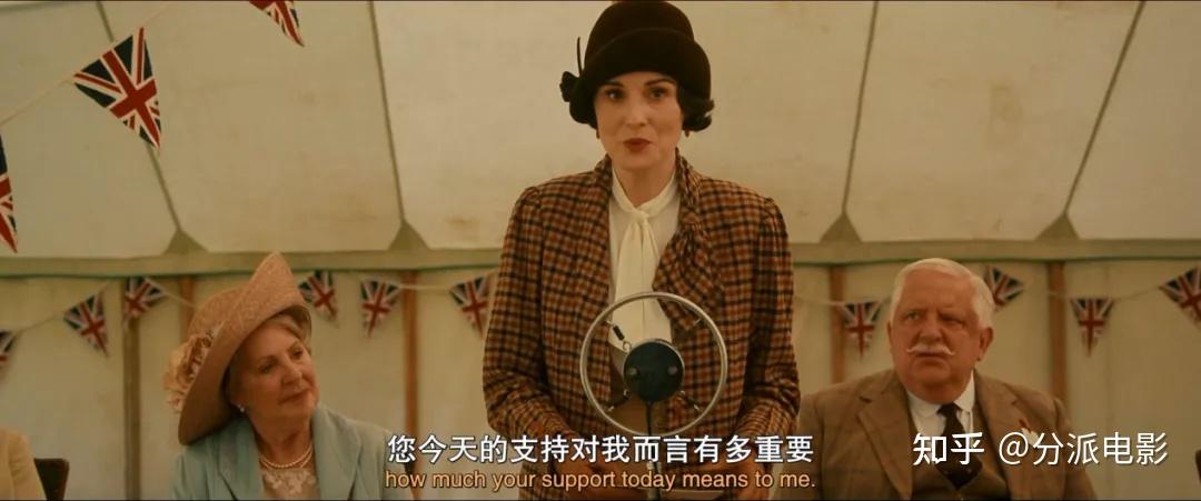 《唐顿庄园3》豆瓣8.6，15年经典完结！