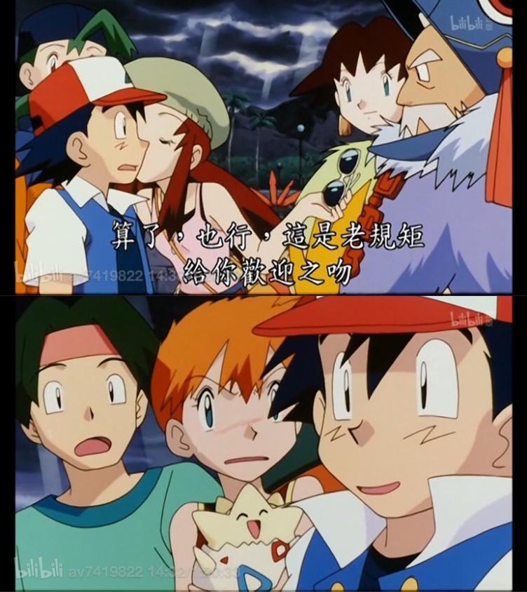 在神奇宝贝里小智是与小光最配还是小霞? - 知乎