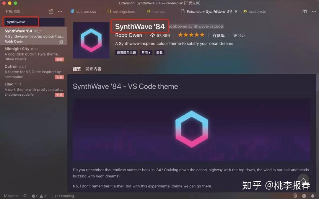 炫酷的VS Code毛玻璃效果 - 知乎