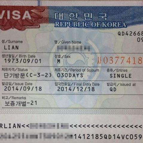 切换为时间排序韩国签证是在一个人所持的护照或旅行证件上签注(盖章)