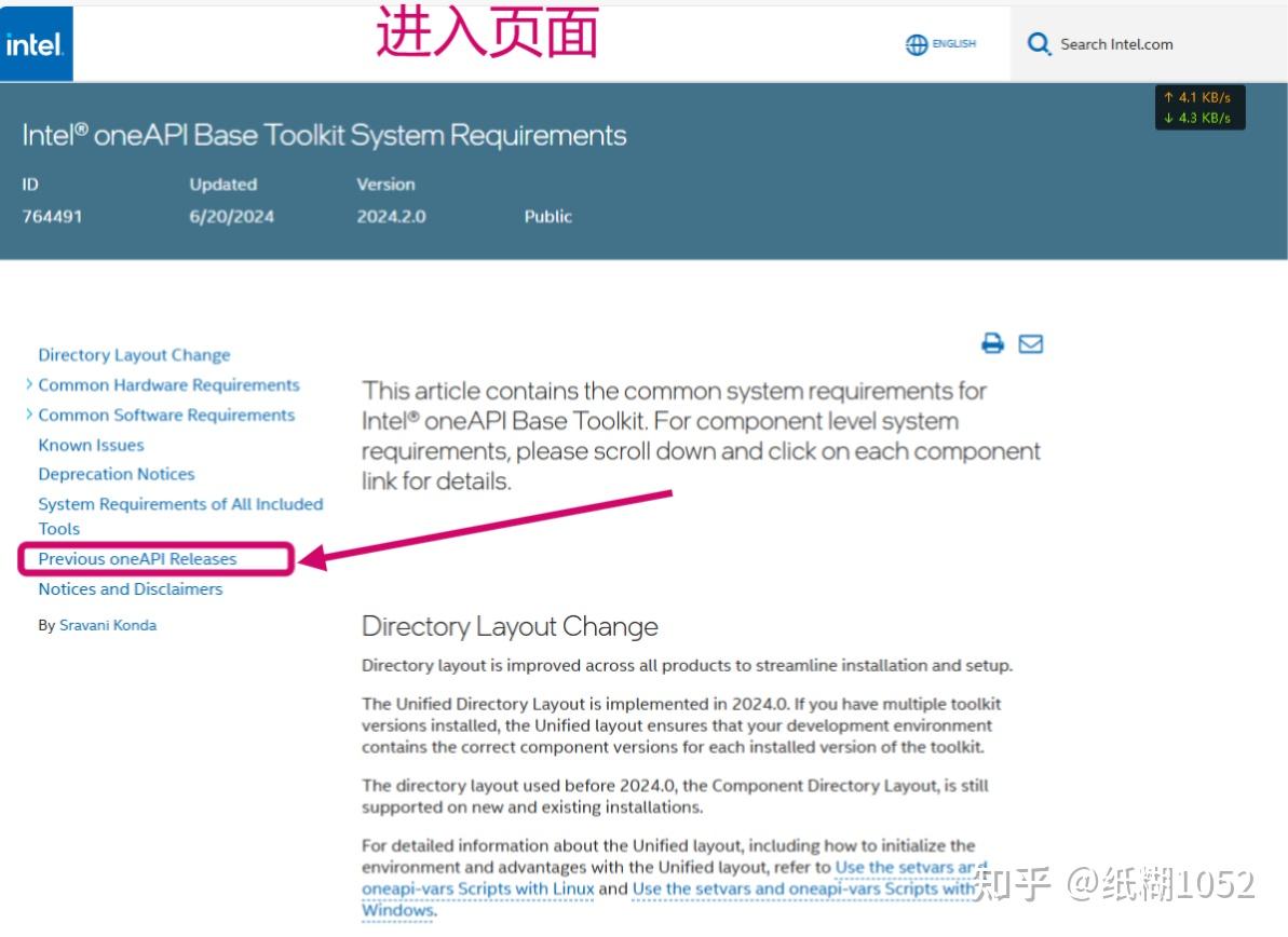 旧版本 Intel OneAPI - 知乎