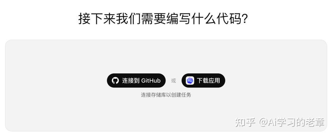 OpenAI Codex 使用教程 - 知乎