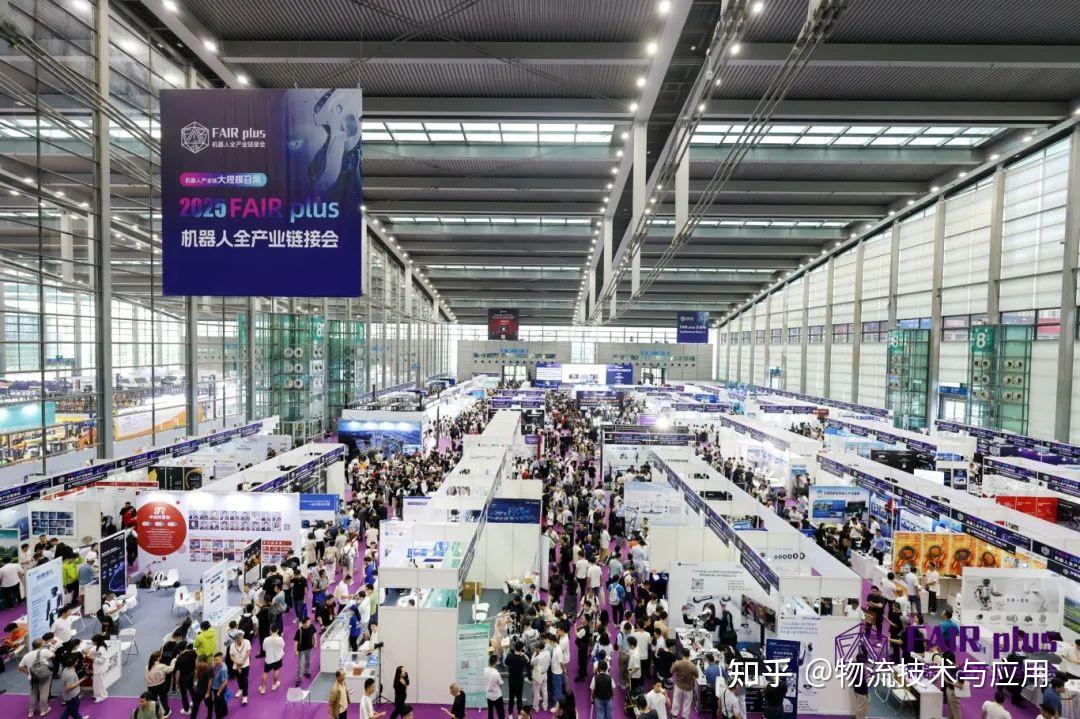 机器人全产业链接会 FAIR plus 2026新闻发布会在京盛大召开！ - 知乎