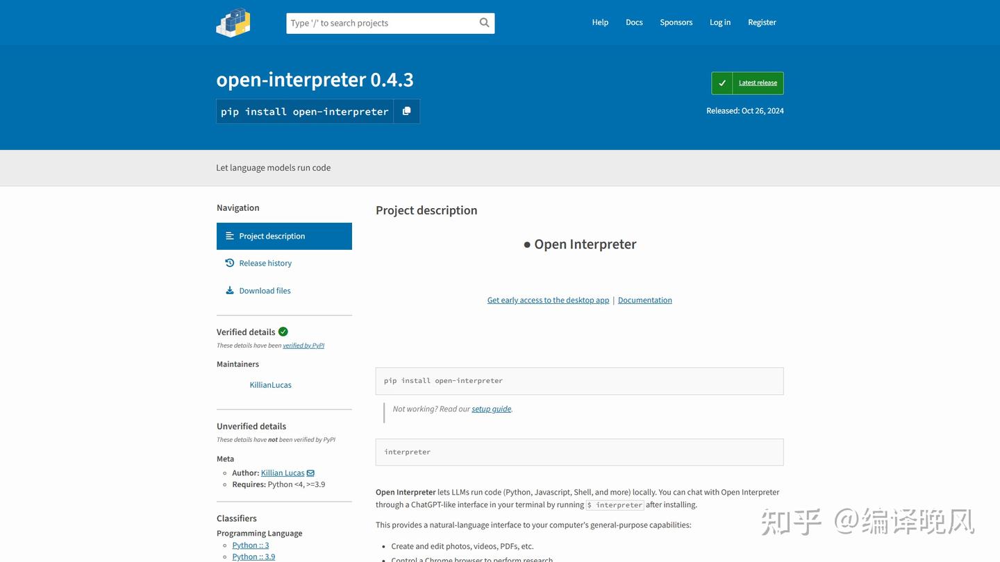 Open Interpreter 避坑指南：API 配置一次搞定（2026最新） - 知乎