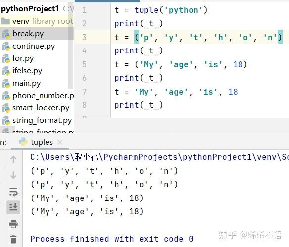 Python编程基础(七):数据结构之元组 - 知乎