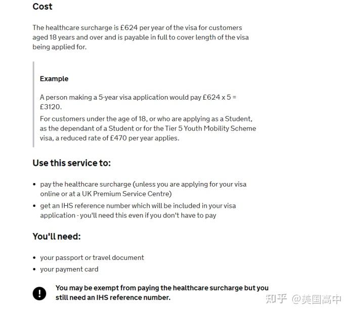 英国学生签证指导-2021 - 知乎