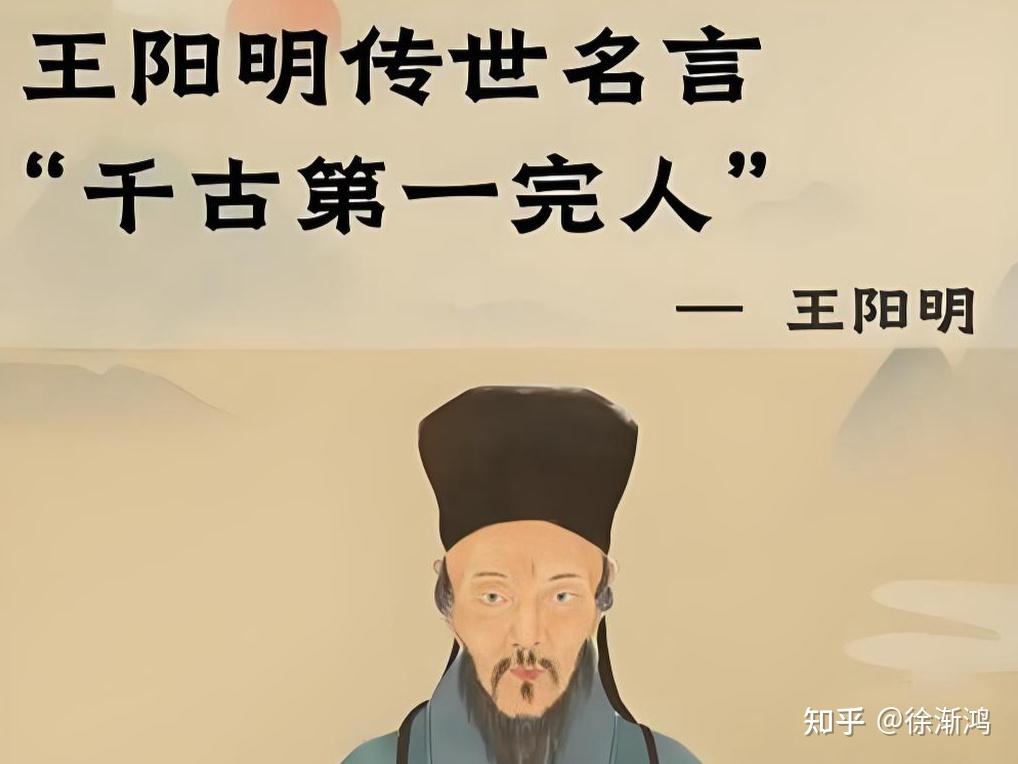 ”行是知之始” 还是 “知是行之始“圣人也有左右脑互博的时候? - 知乎