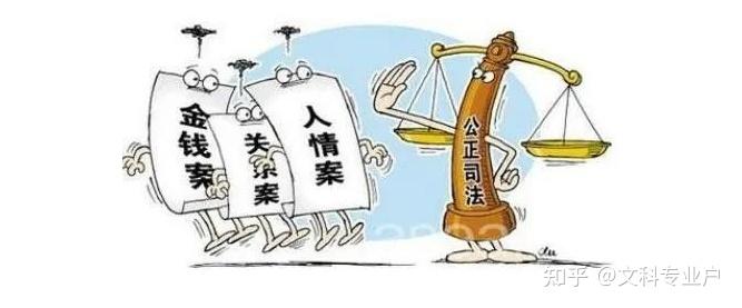 警察不能插手经济纠纷的依据是什么? - 知乎