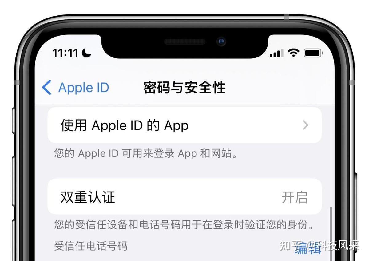 小白第一次使用iPhone，这些设置得注意，不然吃大亏！（2022 版） - 知乎