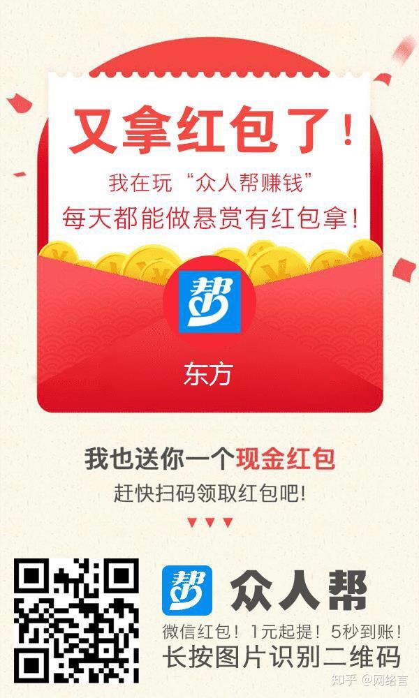 无需本金十分钟赚800这咋可能呢(无需本金十分钟赚800互联网就是创造奇迹的地方!)